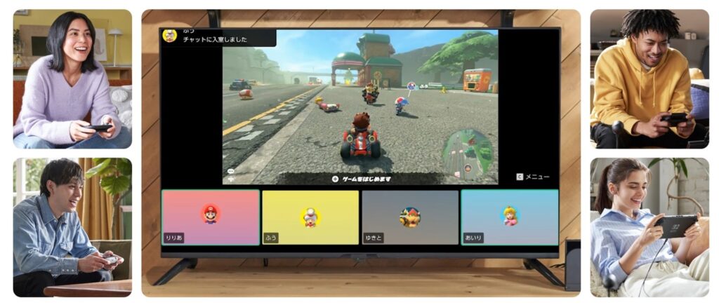 Save the date, Zocker-Familie: Am 5. Juni erscheint die neue Nintendo Switch 2 8 Nintendo Switch 2 GameChat